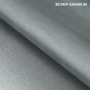 Диван прямой Gerad 11001 (ткань Банни 11) в Верхней Салде - verhnyaya-salda.ok-mebel.com | фото 12