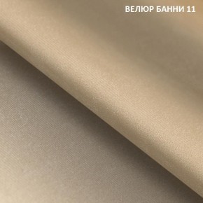 Диван прямой Gerad 11001 (ткань Банни 11) в Верхней Салде - verhnyaya-salda.ok-mebel.com | фото 2