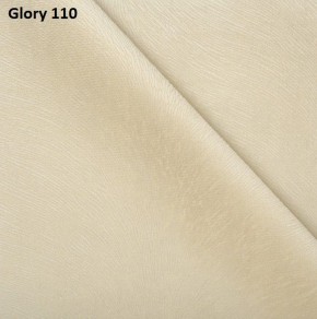 Диван прямой Gerad 12001 (ткань Glory) в Верхней Салде - verhnyaya-salda.ok-mebel.com | фото 5