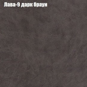 Диван Рио 1 (ткань до 300) в Верхней Салде - verhnyaya-salda.ok-mebel.com | фото 17