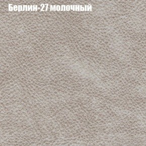 Диван Рио 1 (ткань до 300) в Верхней Салде - verhnyaya-salda.ok-mebel.com | фото 7