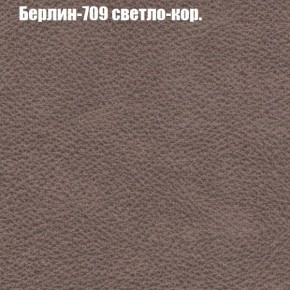 Диван Рио 2 (ткань до 300) в Верхней Салде - verhnyaya-salda.ok-mebel.com | фото 9