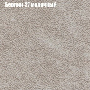 Диван Рио 6 (ткань до 300) в Верхней Салде - verhnyaya-salda.ok-mebel.com | фото 12