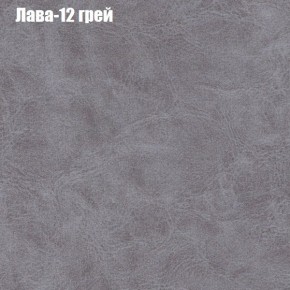 Диван Рио 6 (ткань до 300) в Верхней Салде - verhnyaya-salda.ok-mebel.com | фото 23