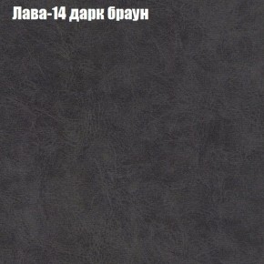 Диван Рио 6 (ткань до 300) в Верхней Салде - verhnyaya-salda.ok-mebel.com | фото 24