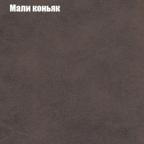 Диван Рио 6 (ткань до 300) в Верхней Салде - verhnyaya-salda.ok-mebel.com | фото 32