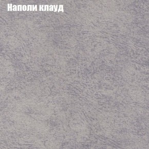 Диван Рио 6 (ткань до 300) в Верхней Салде - verhnyaya-salda.ok-mebel.com | фото 36