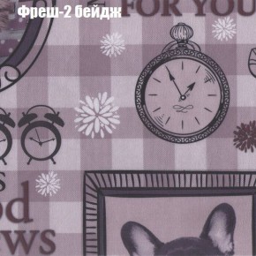 Диван Рио 6 (ткань до 300) в Верхней Салде - verhnyaya-salda.ok-mebel.com | фото 46
