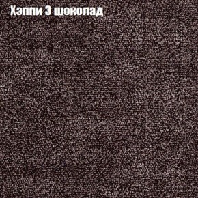 Диван Рио 6 (ткань до 300) в Верхней Салде - verhnyaya-salda.ok-mebel.com | фото 48