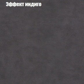 Диван Рио 6 (ткань до 300) в Верхней Салде - verhnyaya-salda.ok-mebel.com | фото 55
