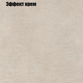 Диван Рио 6 (ткань до 300) в Верхней Салде - verhnyaya-salda.ok-mebel.com | фото 57