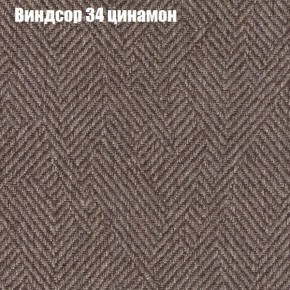Диван Рио 6 (ткань до 300) в Верхней Салде - verhnyaya-salda.ok-mebel.com | фото 69