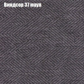Диван Рио 6 (ткань до 300) в Верхней Салде - verhnyaya-salda.ok-mebel.com | фото 70