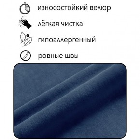 Диван Сканди Д1-ВСи (велюр синий) 1200 в Верхней Салде - verhnyaya-salda.ok-mebel.com | фото 4