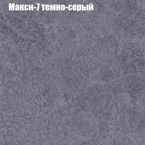 Диван угловой КОМБО-1 МДУ (ткань до 300) в Верхней Салде - verhnyaya-salda.ok-mebel.com | фото 14