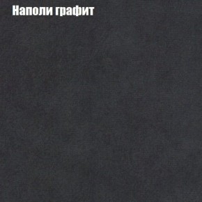 Диван угловой КОМБО-1 МДУ (ткань до 300) в Верхней Салде - verhnyaya-salda.ok-mebel.com | фото 17