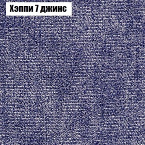 Диван угловой КОМБО-1 МДУ (ткань до 300) в Верхней Салде - verhnyaya-salda.ok-mebel.com | фото 32