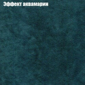 Диван угловой КОМБО-1 МДУ (ткань до 300) в Верхней Салде - verhnyaya-salda.ok-mebel.com | фото 33