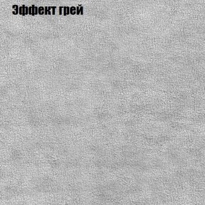 Диван угловой КОМБО-1 МДУ (ткань до 300) в Верхней Салде - verhnyaya-salda.ok-mebel.com | фото 35