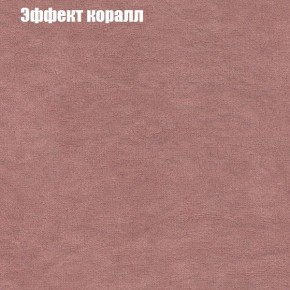 Диван угловой КОМБО-1 МДУ (ткань до 300) в Верхней Салде - verhnyaya-salda.ok-mebel.com | фото 39