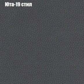 Диван угловой КОМБО-1 МДУ (ткань до 300) в Верхней Салде - verhnyaya-salda.ok-mebel.com | фото 47