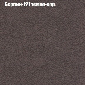 Диван угловой КОМБО-1 МДУ (ткань до 300) в Верхней Салде - verhnyaya-salda.ok-mebel.com | фото 63