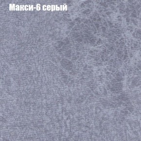 Диван угловой КОМБО-2 МДУ (ткань до 300) в Верхней Салде - verhnyaya-salda.ok-mebel.com | фото 34