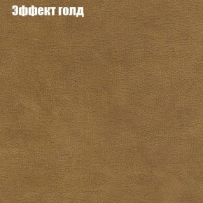 Диван угловой КОМБО-2 МДУ (ткань до 300) в Верхней Салде - verhnyaya-salda.ok-mebel.com | фото 55