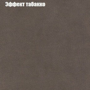 Диван угловой КОМБО-2 МДУ (ткань до 300) в Верхней Салде - verhnyaya-salda.ok-mebel.com | фото 65