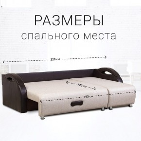 Диван угловой Юпитер Аслан бежевый (ППУ) в Верхней Салде - verhnyaya-salda.ok-mebel.com | фото 3