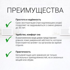 Диван угловой Юпитер Аслан бежевый (ППУ) в Верхней Салде - verhnyaya-salda.ok-mebel.com | фото 9