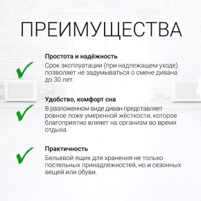 Диван угловой Юпитер (Боннель) в Верхней Салде - verhnyaya-salda.ok-mebel.com | фото 9