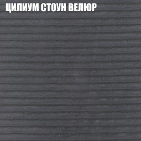 Диван Виктория 2 (ткань до 400) НПБ в Верхней Салде - verhnyaya-salda.ok-mebel.com | фото 14