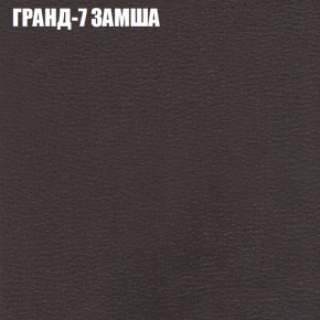 Диван Виктория 2 (ткань до 400) НПБ в Верхней Салде - verhnyaya-salda.ok-mebel.com | фото 21