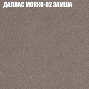 Диван Виктория 2 (ткань до 400) НПБ в Верхней Салде - verhnyaya-salda.ok-mebel.com | фото 23