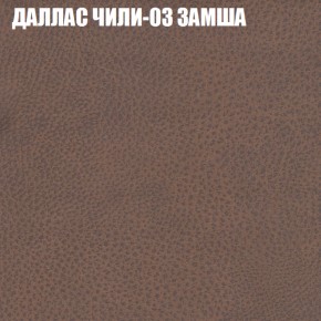 Диван Виктория 2 (ткань до 400) НПБ в Верхней Салде - verhnyaya-salda.ok-mebel.com | фото 25