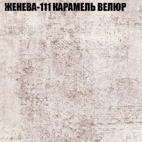 Диван Виктория 2 (ткань до 400) НПБ в Верхней Салде - verhnyaya-salda.ok-mebel.com | фото 26