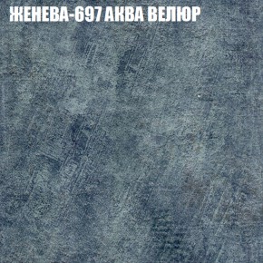 Диван Виктория 2 (ткань до 400) НПБ в Верхней Салде - verhnyaya-salda.ok-mebel.com | фото 27