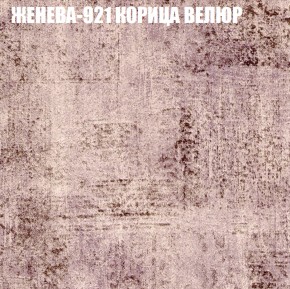 Диван Виктория 2 (ткань до 400) НПБ в Верхней Салде - verhnyaya-salda.ok-mebel.com | фото 29