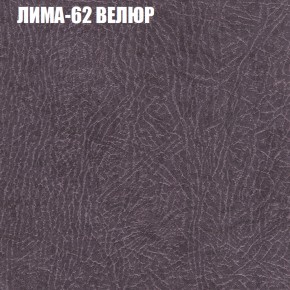 Диван Виктория 2 (ткань до 400) НПБ в Верхней Салде - verhnyaya-salda.ok-mebel.com | фото 35