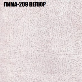 Диван Виктория 2 (ткань до 400) НПБ в Верхней Салде - verhnyaya-salda.ok-mebel.com | фото 38