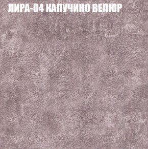 Диван Виктория 2 (ткань до 400) НПБ в Верхней Салде - verhnyaya-salda.ok-mebel.com | фото 42