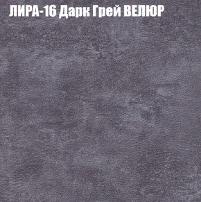 Диван Виктория 2 (ткань до 400) НПБ в Верхней Салде - verhnyaya-salda.ok-mebel.com | фото 44