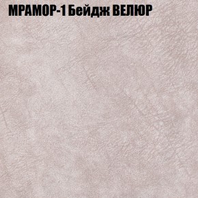 Диван Виктория 2 (ткань до 400) НПБ в Верхней Салде - verhnyaya-salda.ok-mebel.com | фото 45