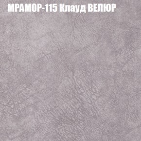 Диван Виктория 2 (ткань до 400) НПБ в Верхней Салде - verhnyaya-salda.ok-mebel.com | фото 50