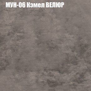 Диван Виктория 2 (ткань до 400) НПБ в Верхней Салде - verhnyaya-salda.ok-mebel.com | фото 51