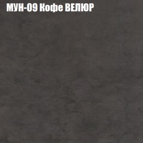 Диван Виктория 2 (ткань до 400) НПБ в Верхней Салде - verhnyaya-salda.ok-mebel.com | фото 52