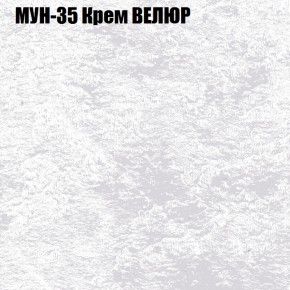 Диван Виктория 2 (ткань до 400) НПБ в Верхней Салде - verhnyaya-salda.ok-mebel.com | фото 54