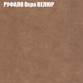 Диван Виктория 2 (ткань до 400) НПБ в Верхней Салде - verhnyaya-salda.ok-mebel.com | фото 60