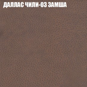 Диван Виктория 4 (ткань до 400) НПБ в Верхней Салде - verhnyaya-salda.ok-mebel.com | фото 13